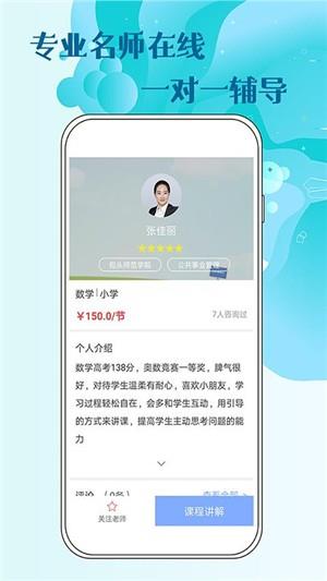 人教版小学数学一年级  v1.0.0图3