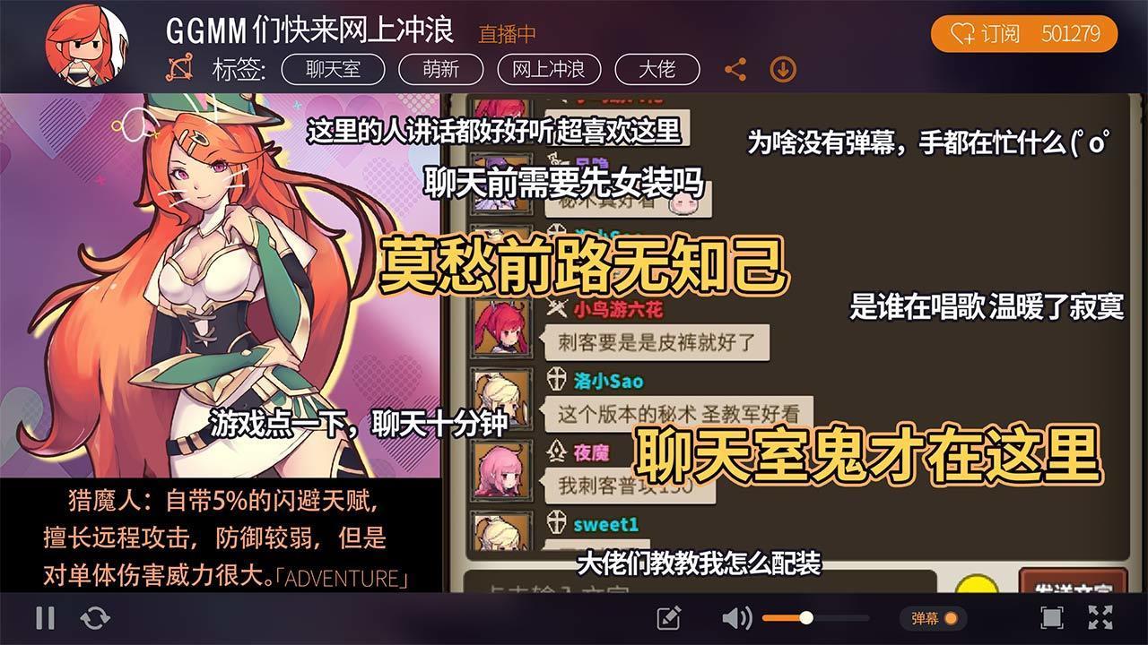 无尽大冒险单机版  v1.211109图1