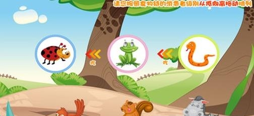 儿童课堂  v3.1图4