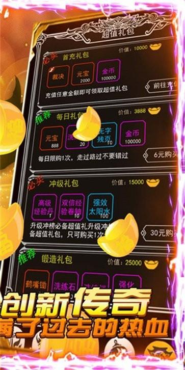 寂静之声传奇安卓版  v1.5图3