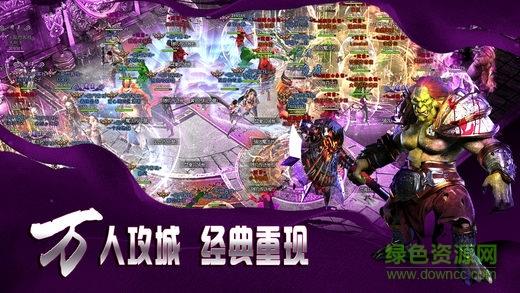 龙战沙城无双  v1.0.0.22802图4