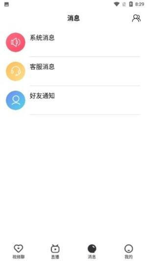 芝麻乐  v1.2.1图4