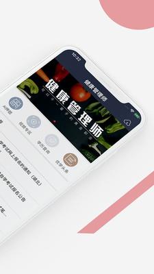 优学吧  v1.3.1图2