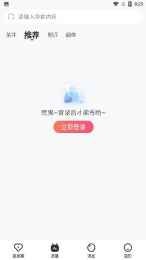 芝麻乐  v1.2.1图3