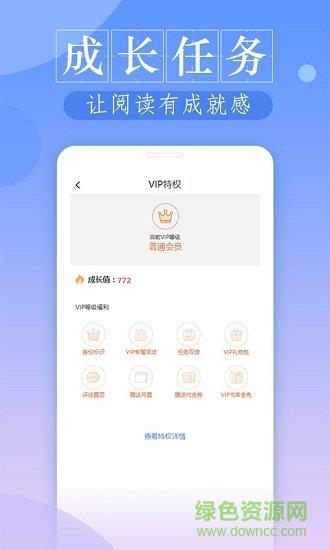 阿凯热门小说全集  v1.0.0图4