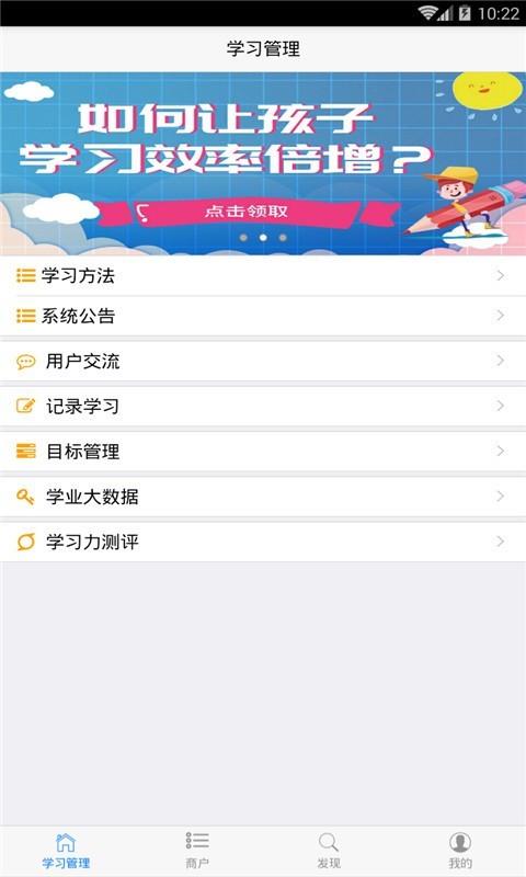 学乘优  v1.1.0图1