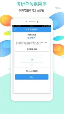 大学英语教材电子版  v2.5.11图1