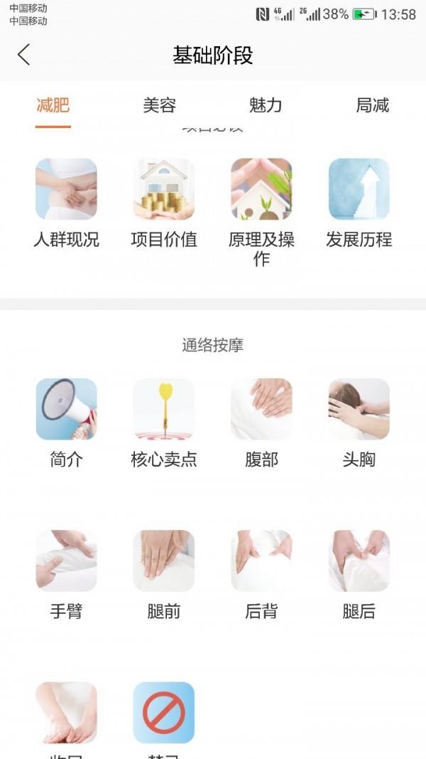 小思会哒  v1.81图4