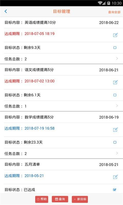 学乘优  v1.1.0图5