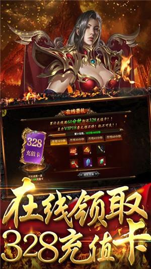 王者纷争送充版  v1.4.103图4