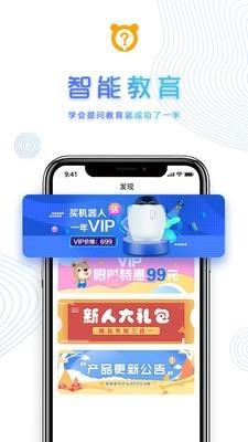 熊爸爸为什么