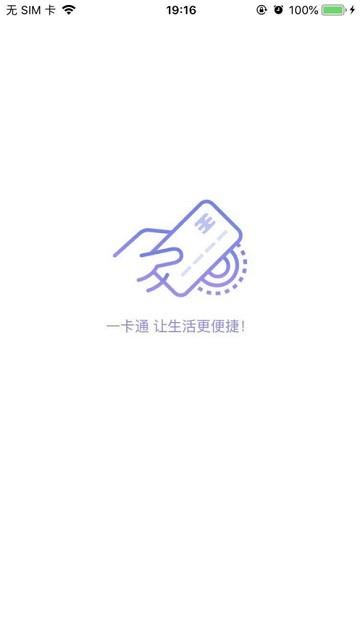 智青春  v1.3.0图2