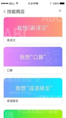 小K同学  v3.0.5图2