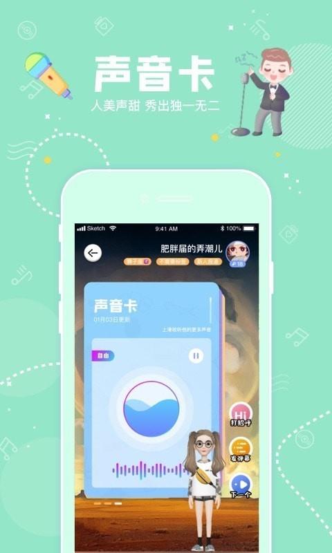 幸识  v2.3.2.3图4