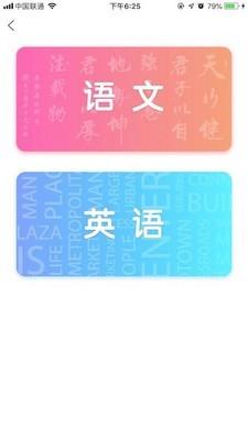 小K同学  v3.0.5图4