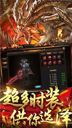 王者纷争送充版  v1.4.103图1