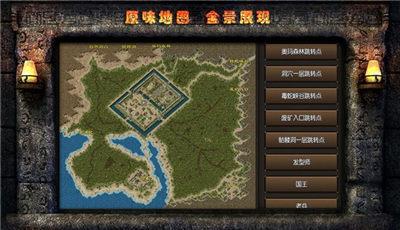 热血神途  v1.0图1