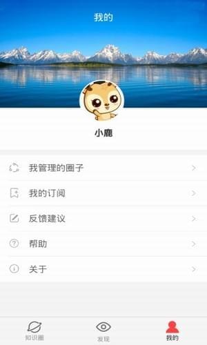 录趣高考  v2.2.7图2