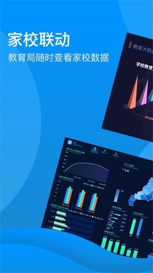 论育  v5.1.0图4