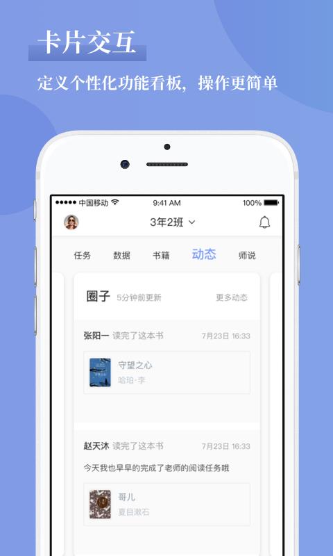 攀登助教  v5.35图1