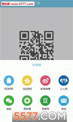 做题帮官方版  v图1