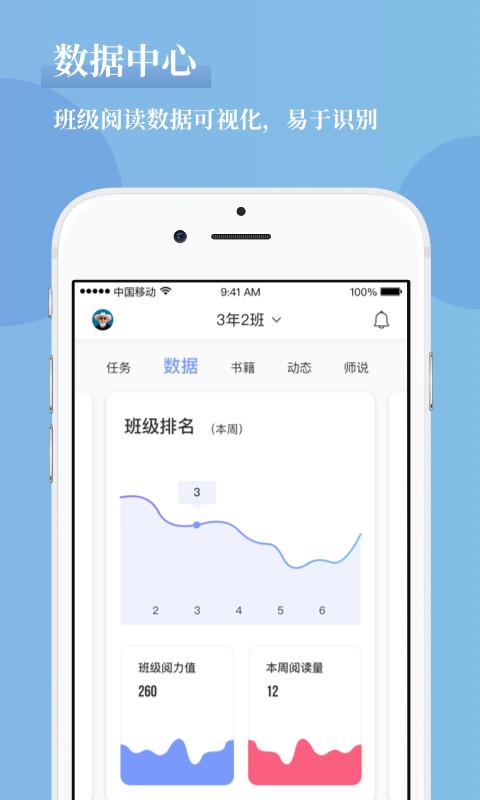 攀登助教  v5.35图4