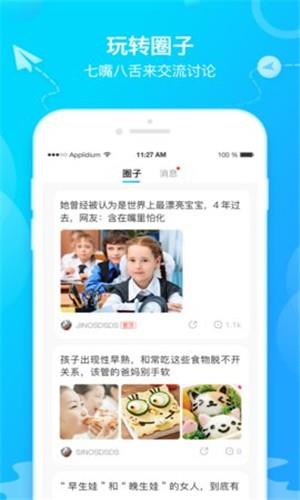 布谷找课  v2.0.0图3