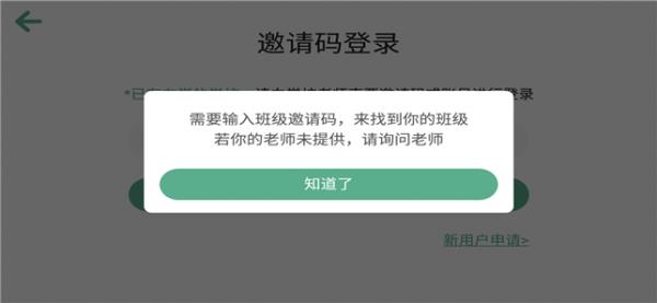 恩曼英语  v4.1.20图4