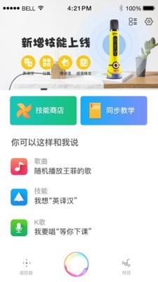 小K同学  v3.0.5图1