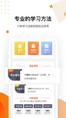 布克大学  v2.3.2图1