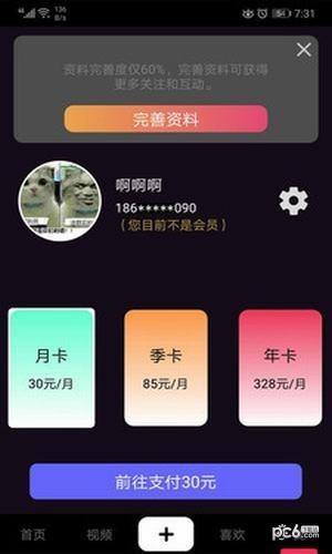 拿虾  v1.0.7图1