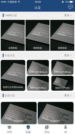 娓娓座席  v1.0.1图4