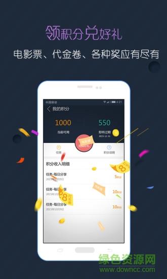 书林文学阅读器书林言情小说  v1.2.6图1