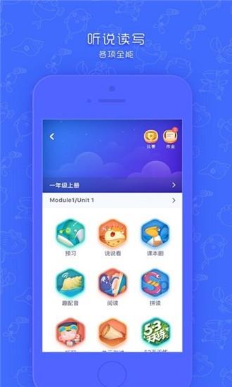 新华同步学  v3.16.5图2