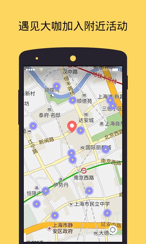 Rollit  v1.3.3图3