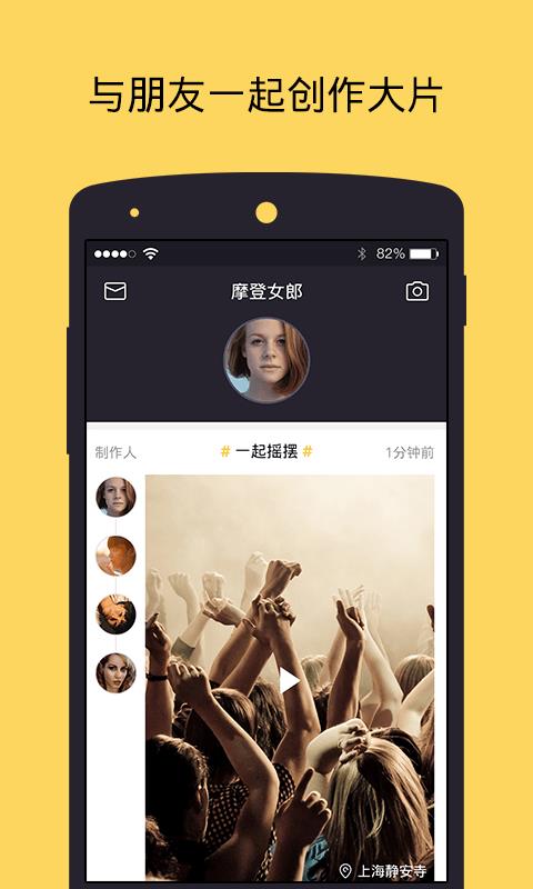 Rollit  v1.3.3图2