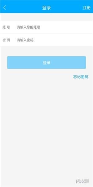 健康云课堂  v1.2.0图3