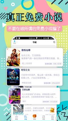 花都免费小说大全  v3.4图1