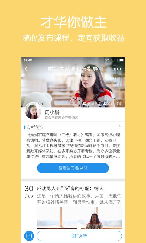 奇技  v1.3.5图2