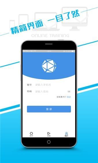 沃易学  v1.3.0图1