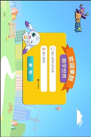 趣学Talk  v2.3.6图3