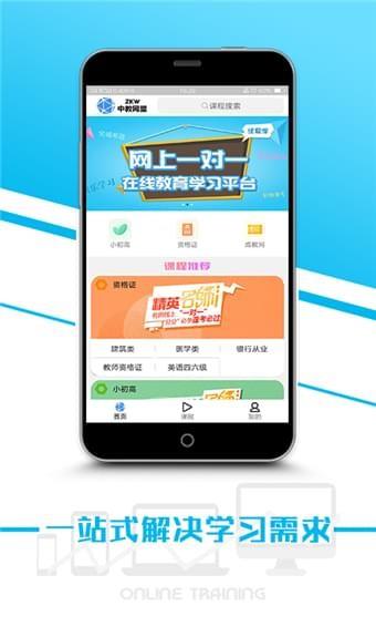 沃易学  v1.3.0图3