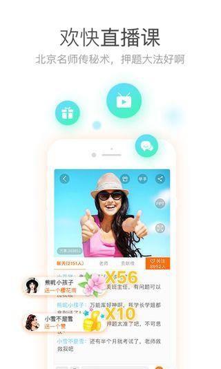 会计从业万能库  v1.0.3.0图2