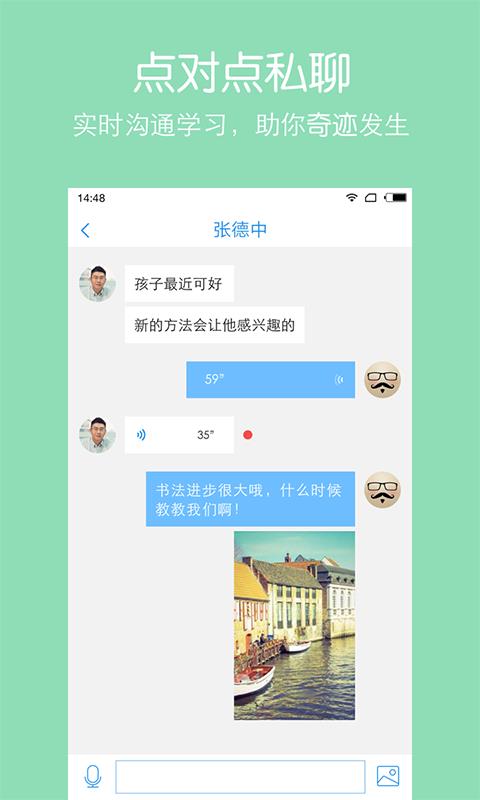 奇技  v1.3.5图4