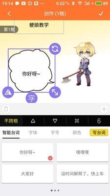 橘子漫画网