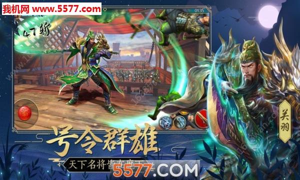 烈焰横空仙魔版  v2.0.1图1