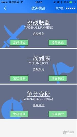 铁路云教育  v3.2.20图2