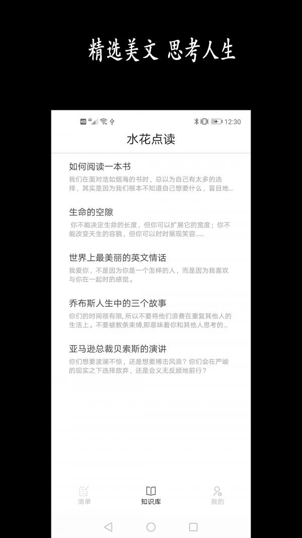 新阳清单  v1.1图3