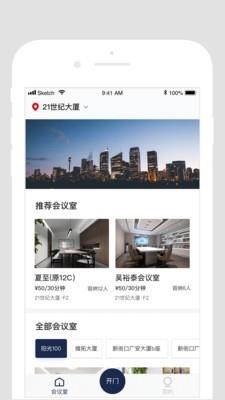 DT办公  v1.0.5图1