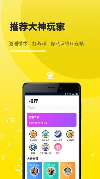 奇乐猫官方版  v1.0.5图3